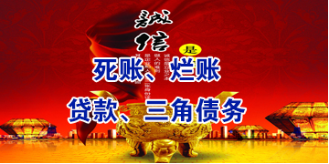 拜城要债公司