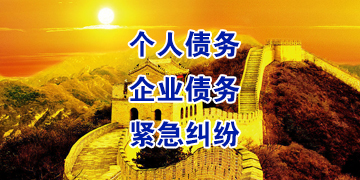 拜城追债公司